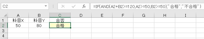f:id:waenavi:20190814170744j:plain