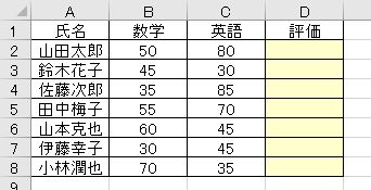 f:id:waenavi:20190814170854j:plain