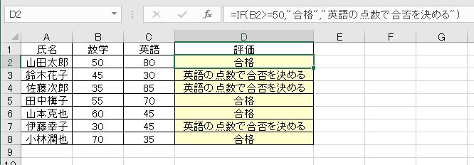 f:id:waenavi:20190814171016j:plain