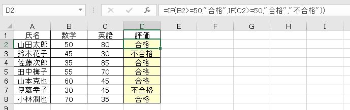 f:id:waenavi:20190814171052j:plain