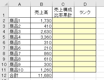 f:id:waenavi:20190814171153j:plain