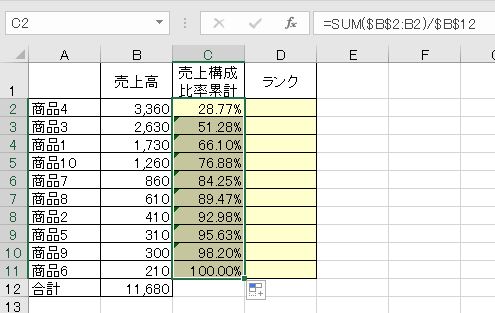 f:id:waenavi:20190814171505j:plain