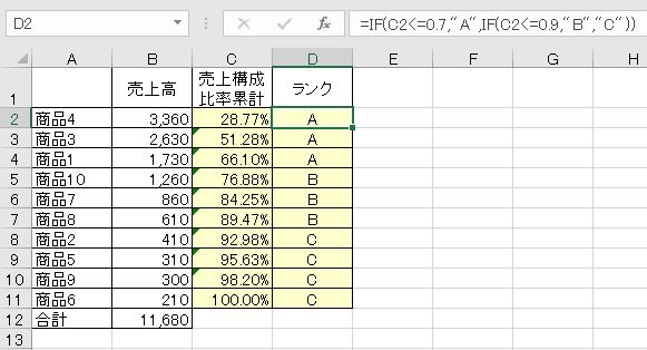 f:id:waenavi:20190814171545j:plain