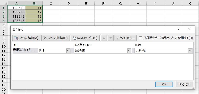 f:id:waenavi:20190814175232j:plain