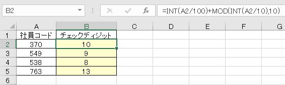 f:id:waenavi:20190814175906j:plain