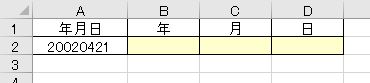 f:id:waenavi:20190814180133j:plain
