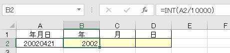 f:id:waenavi:20190814180240j:plain