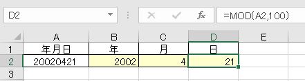 f:id:waenavi:20190814180404j:plain