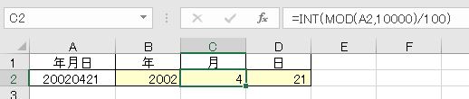 f:id:waenavi:20190814180519j:plain