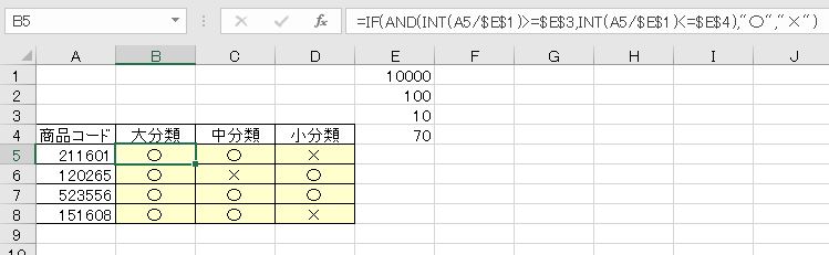 f:id:waenavi:20190814181417j:plain