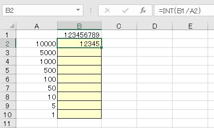 f:id:waenavi:20190814181716j:plain
