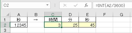 f:id:waenavi:20190814182513j:plain
