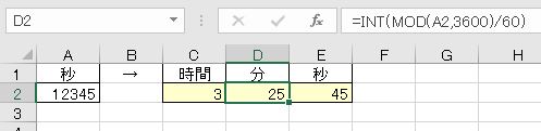 f:id:waenavi:20190814182523j:plain
