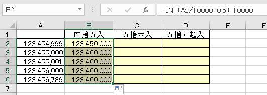 f:id:waenavi:20190814214858j:plain