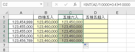 f:id:waenavi:20190814214930j:plain