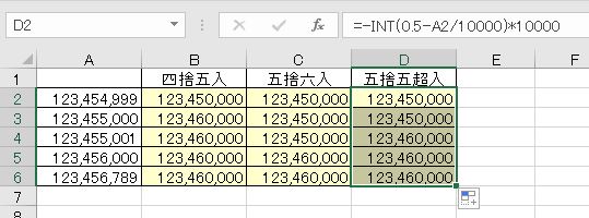 f:id:waenavi:20190814214957j:plain