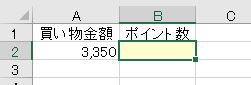 f:id:waenavi:20190814215056j:plain
