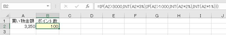f:id:waenavi:20190814215222j:plain