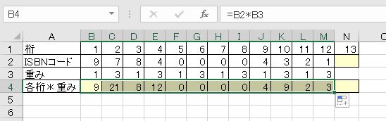 f:id:waenavi:20190814215714j:plain
