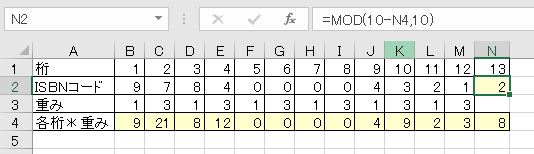 f:id:waenavi:20190814215907j:plain