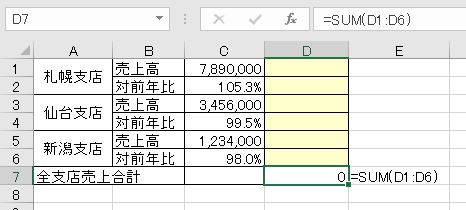 f:id:waenavi:20190814220221j:plain