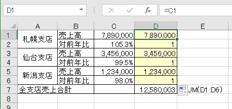 f:id:waenavi:20190814220352j:plain