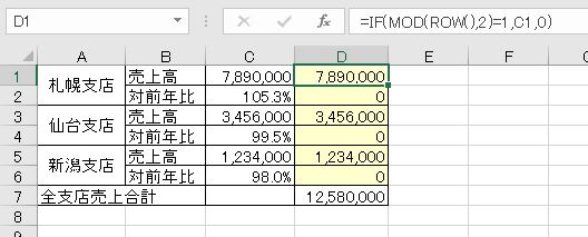 f:id:waenavi:20190814220435j:plain