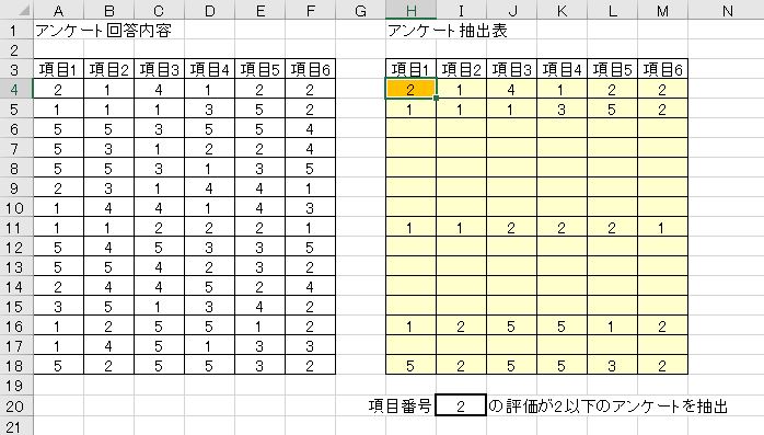 f:id:waenavi:20190814221646j:plain