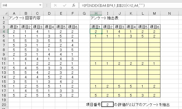 f:id:waenavi:20190814221836j:plain