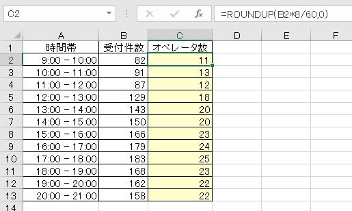 f:id:waenavi:20190814222333j:plain