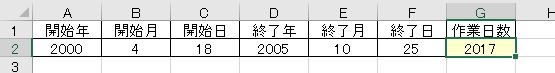 f:id:waenavi:20190814222551j:plain
