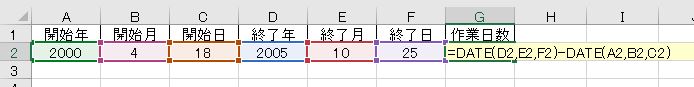 f:id:waenavi:20190814222702j:plain
