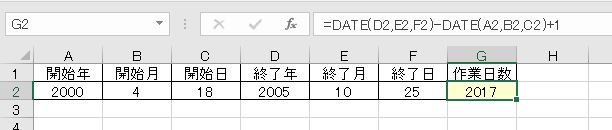 f:id:waenavi:20190814222742j:plain