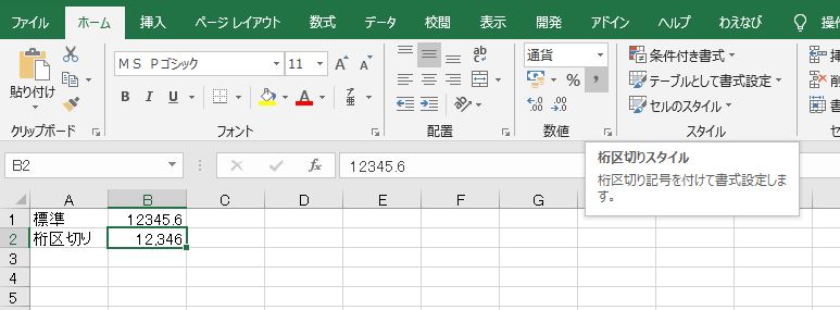f:id:waenavi:20190815230901j:plain