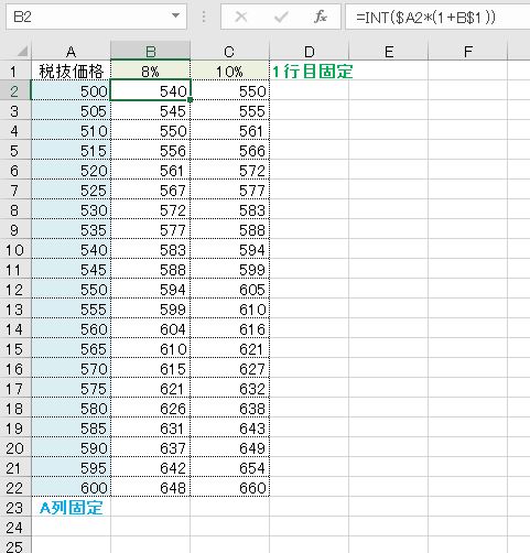 f:id:waenavi:20190816000251j:plain
