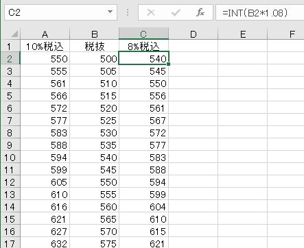 f:id:waenavi:20190816010031j:plain