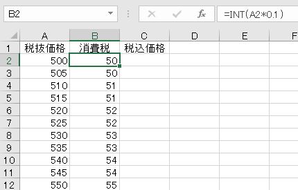 f:id:waenavi:20190816010533j:plain