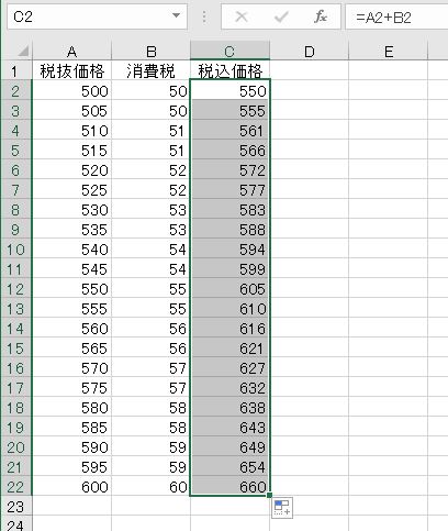 f:id:waenavi:20190816010627j:plain