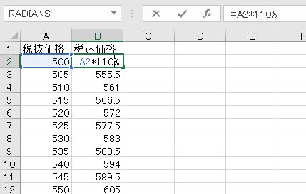f:id:waenavi:20190816181907j:plain