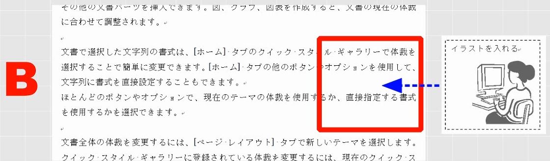 f:id:waenavi:20190816223545j:plain