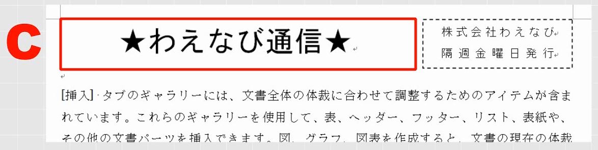 f:id:waenavi:20190816223701j:plain