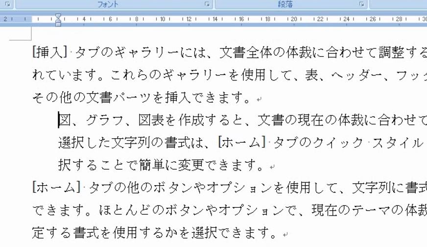 f:id:waenavi:20190816224202j:plain