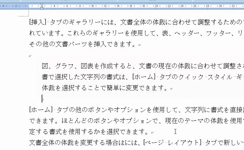 f:id:waenavi:20190816224207j:plain