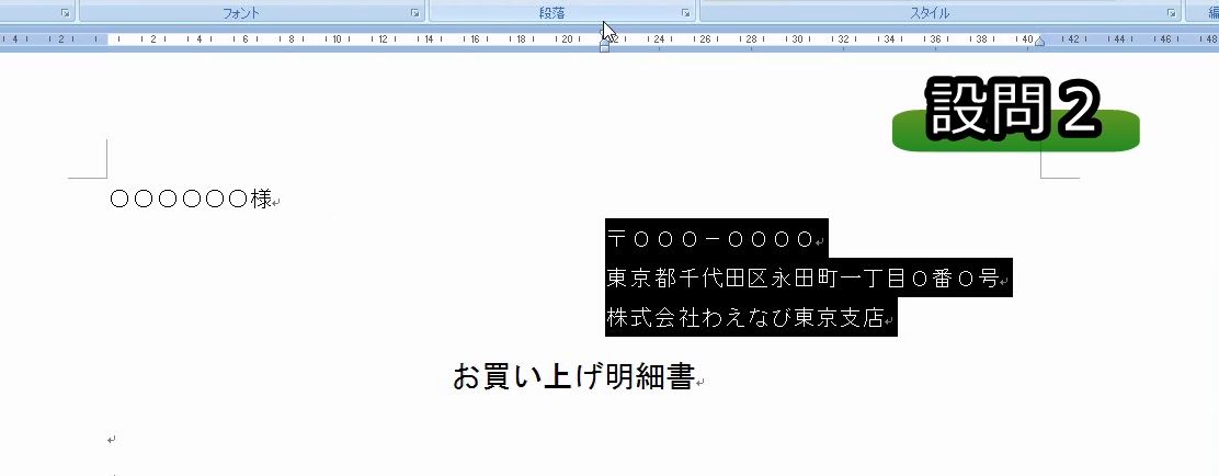 f:id:waenavi:20190816224754j:plain