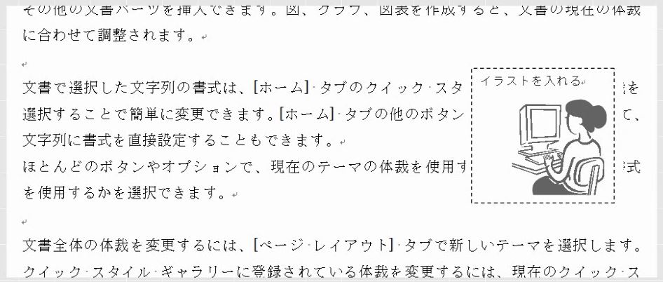 f:id:waenavi:20190816225403j:plain