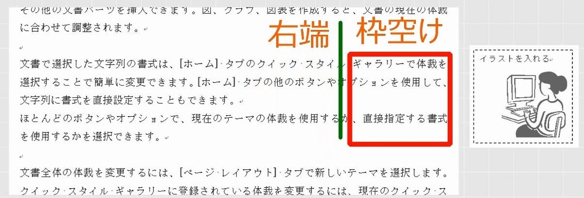 f:id:waenavi:20190816225409j:plain