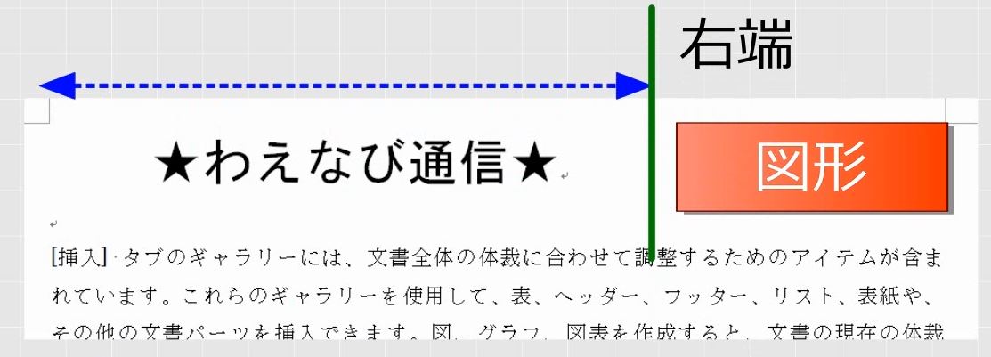 f:id:waenavi:20190816230005j:plain