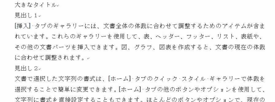 f:id:waenavi:20190816230219j:plain