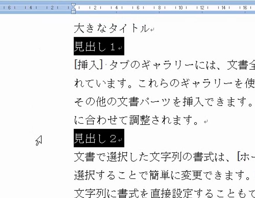 f:id:waenavi:20190816230817j:plain