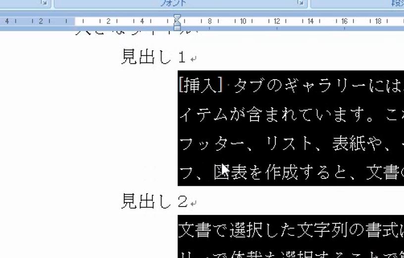 f:id:waenavi:20190816230833j:plain